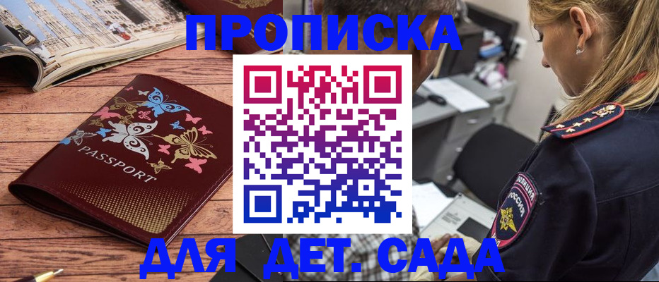 регистрация в Хвалынске