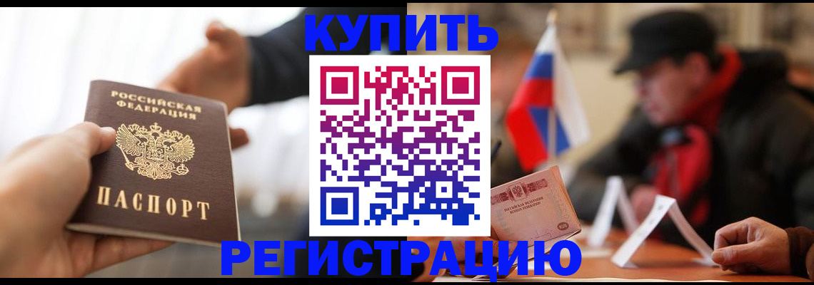 регистрация в Хвалынске